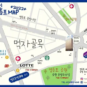 토요코인 서울영등포 3*, 서울특별시 대한민국